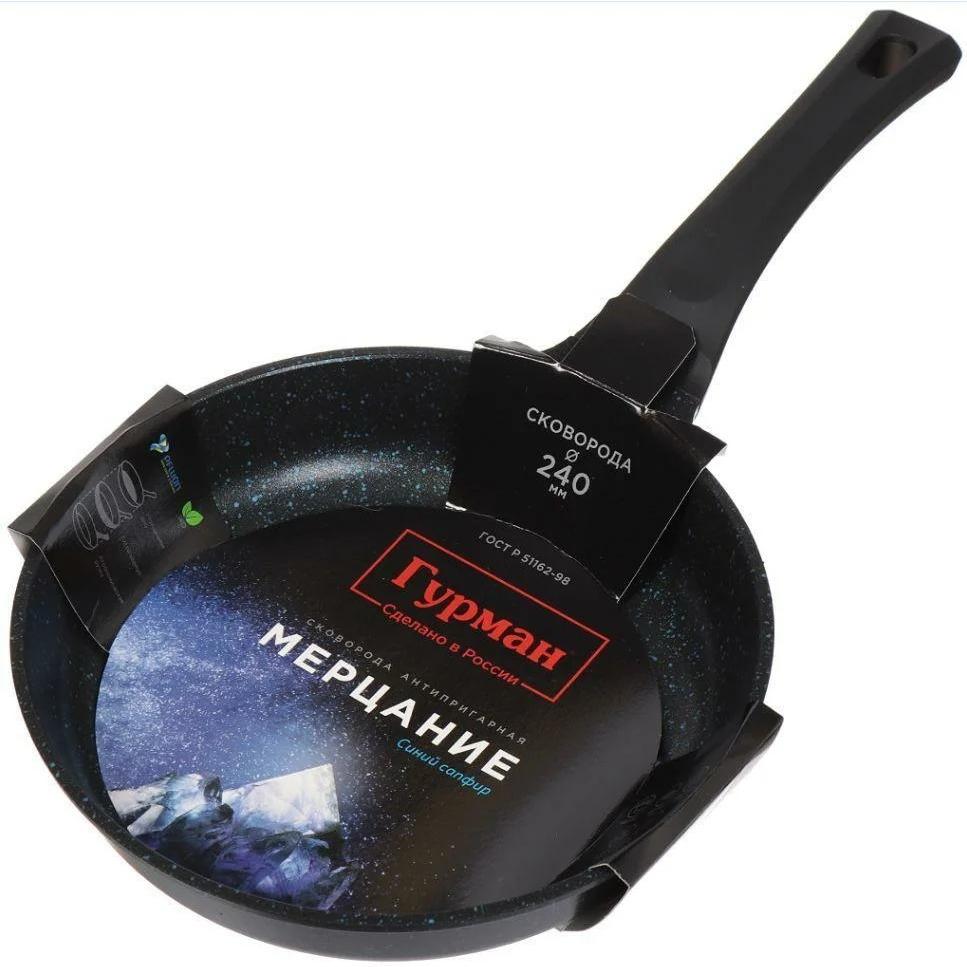 

Сковорода без крышки Gourmet Gm2401 Ss Blue Sapphire