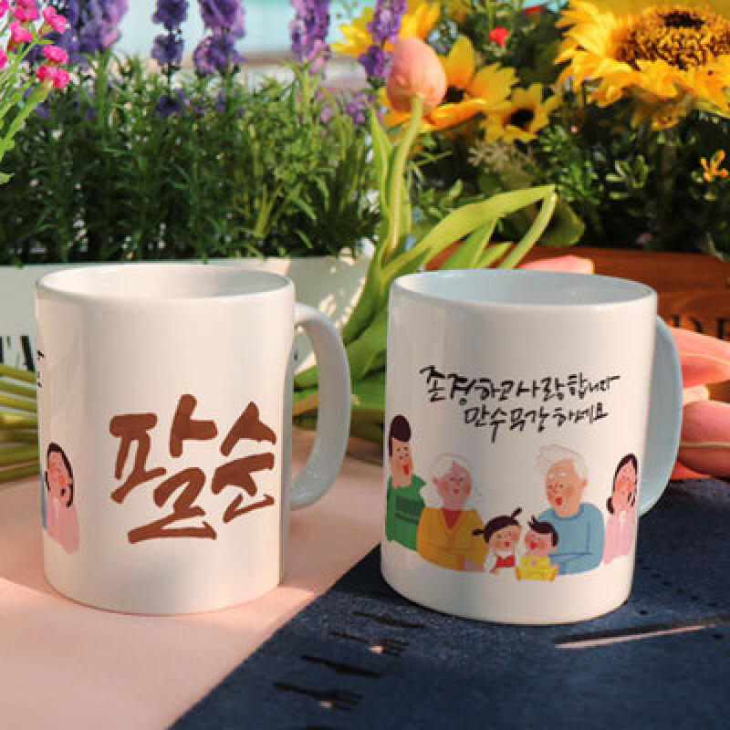 tk298-Design Mug 2p-Congratulations on your 80th birthday