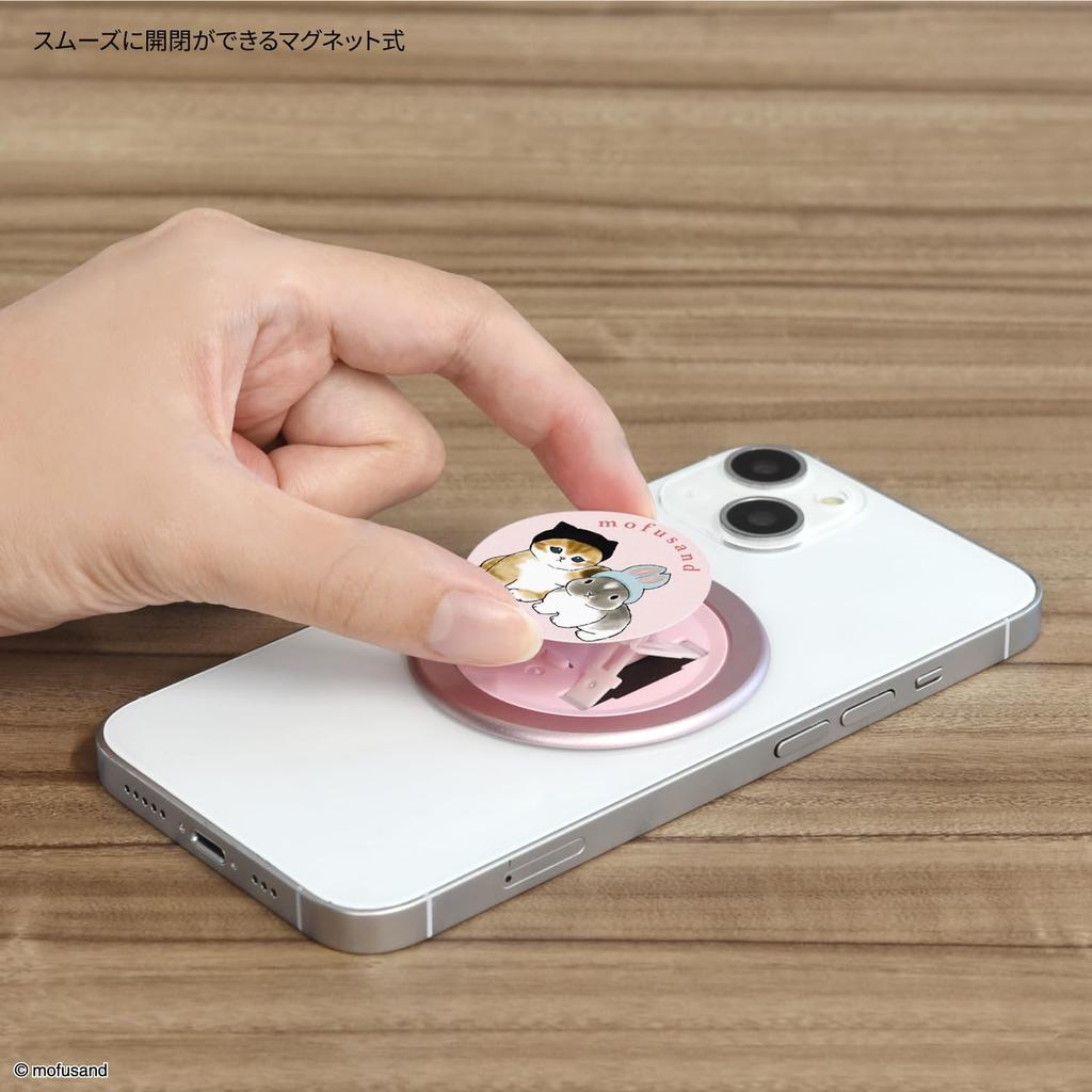 Gourmandise mofusand CHIP-POP Usanyan MOFU-60D