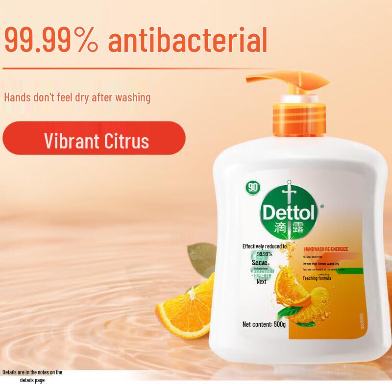 Dettol Citrus Hand Wash