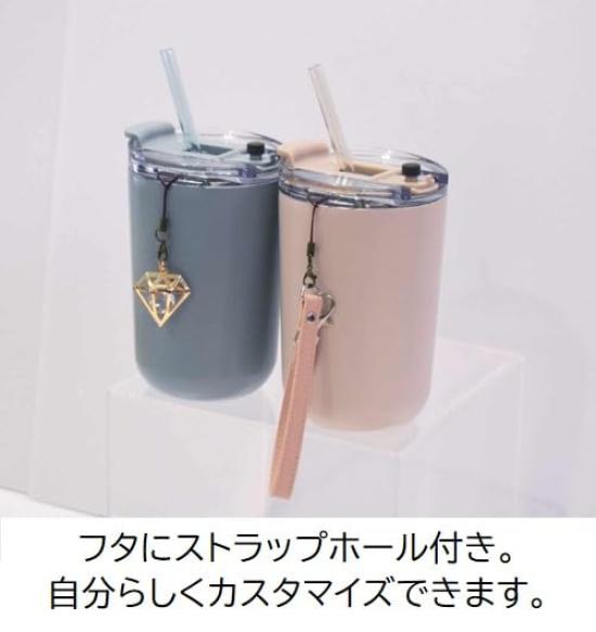 Sabu Sokut Stainless Steel Straw Tumbler, Ivory, 380ml, Product Number: 419904