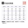 Li Ning Sweatshirts Unisex Black Hooded Moderate Regular AWDT311-1