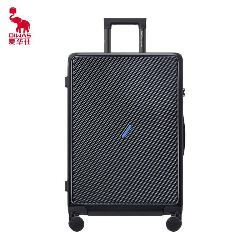OIWAS Frosted Stripe Hardshell Luggage