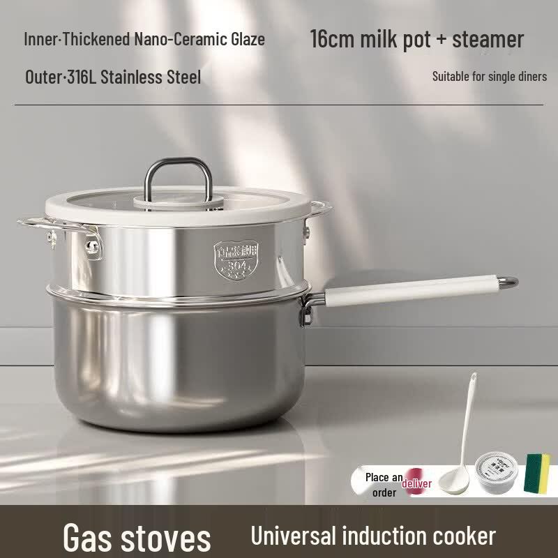 Yingtang 16cm Ceramic-Steel Milk Pot with Steamer