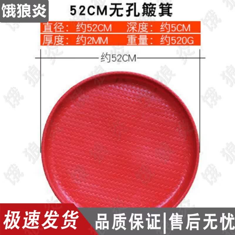 Plastic Dustpan and Sieve Set