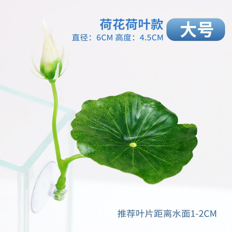 Grünes Blatt Hängematte für Betta Fische Stressreduzierende Aquariumsichere Dekoration mit Saugnapf für Aquarium Künstliche Pflanzen Dekoration