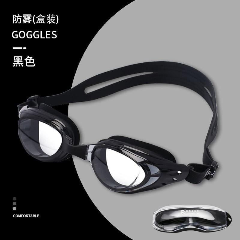 Anti-Fog HD Adjustable Adult Swimming Goggles Waterproof Silicone Electroplated Swim Glasses Set