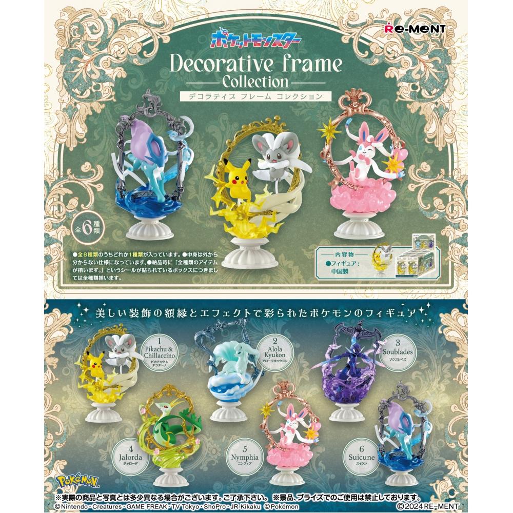 

Pokemon Pokemon Decorative Frame Collection 1box 6pcs