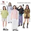 Camel Unisex UV Protection Hooded Jacket