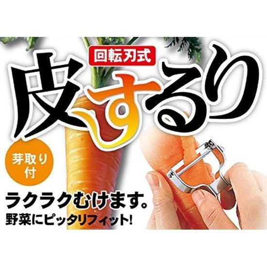 Pearl Metal Peeler Stainless Steel Made Japan Vegelive CC-1008