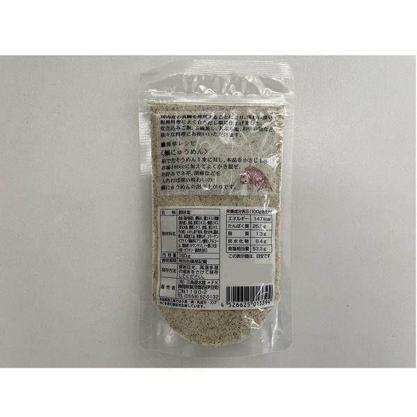 Sankakuya Suisan Seasoning Broth Salt Red Sea Bream / Flying Fish / Seabass (160g)