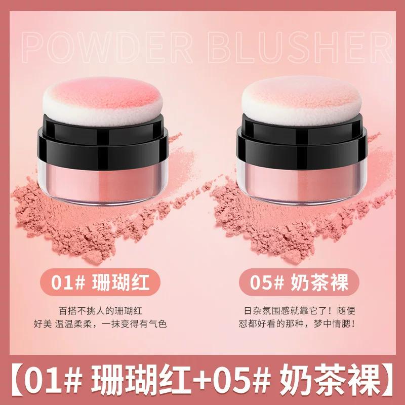 Children's Day Stage Makeup Blush Special Christmas Watch Show Eye Shadow Safe Non-Toxic Stage Makeup Facial Female Student