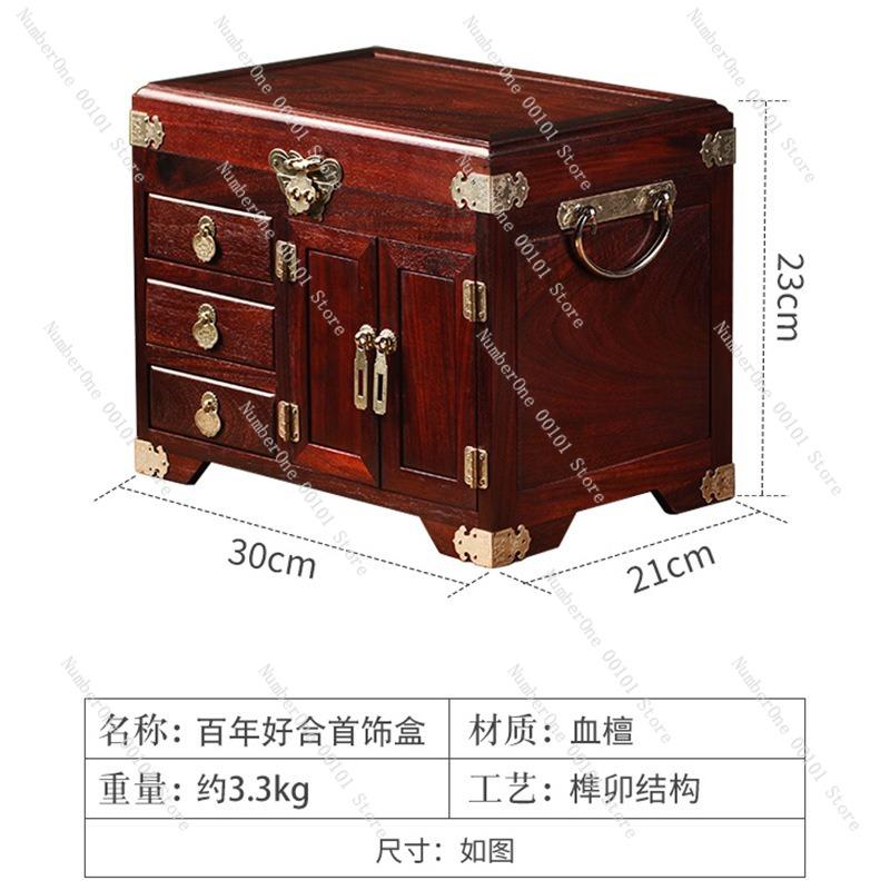 Exquisite Rosewood Jewelry Box, Chinese Wedding Jewelry Box with Lock, Retro Storage Box for Precious Jewelry