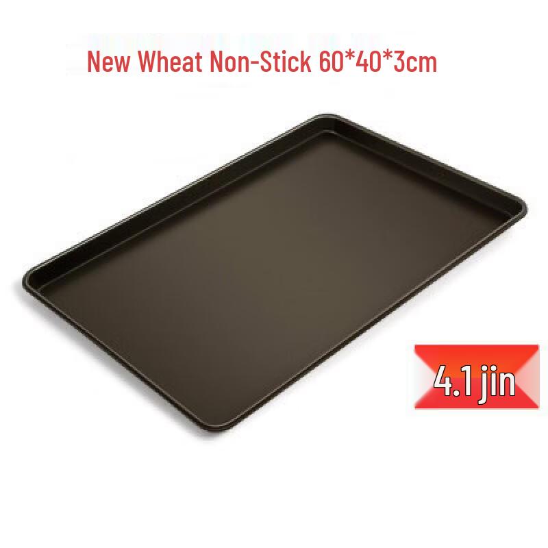 Xihe Commercial Rectangular Baking Tray