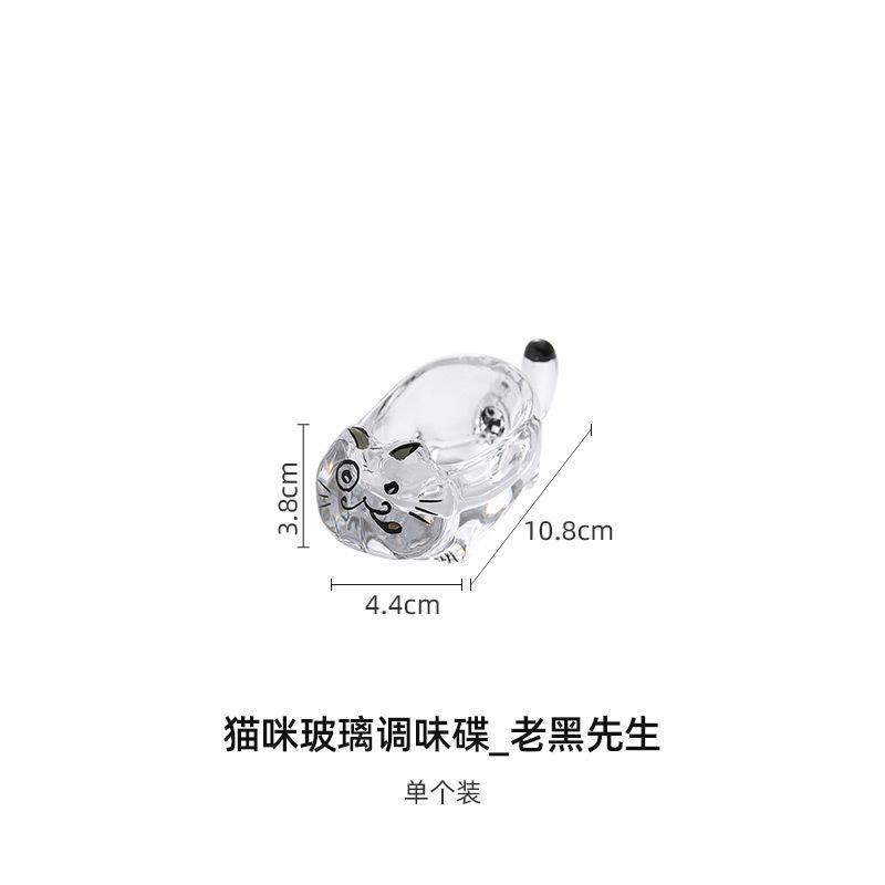 Creative Cat Shaped Condiment Dish Crystal Glass Sauce Plate for Sushi Japanese Food Table Setting Decoration Gift