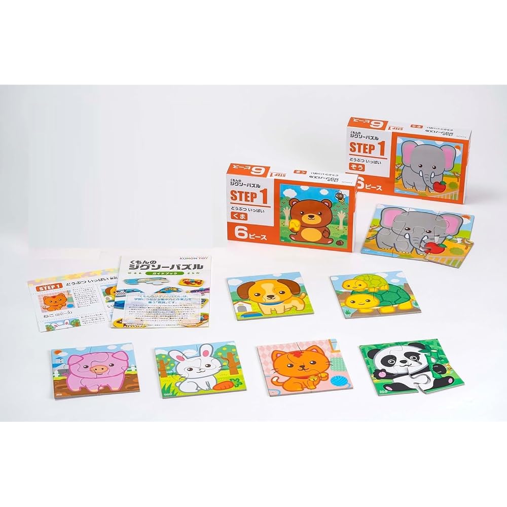KUMON Animal Jigsaw Puzzle STEP 1 Educational Toy for Kids 2-6 Pieces Ages 1.5+ JP-14