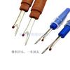 10PCS Large Stitches Knife Clothing Thread Imitation Wooden Handle Seam Ripper Tweezer DIY Thread Picking Hand Tools