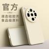 For OPPO Find X9 Ultra Case New Premium Drop-proof Liquid Silicone Phone Protect Back Cover For OPPO Find X9 Ultra Shell Bumper