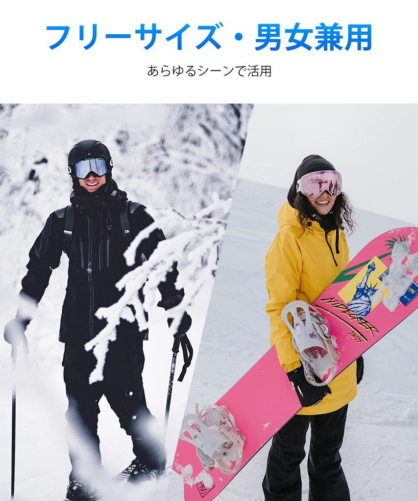 Waterproof and Windproof Winter Gloves with Touchscreen and Smartphone Perfect for Outdoor Activities Like Mountain and for Warmth and Protection from