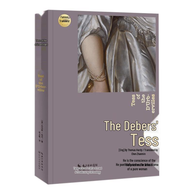 Tess of the d Urbervilles Novel