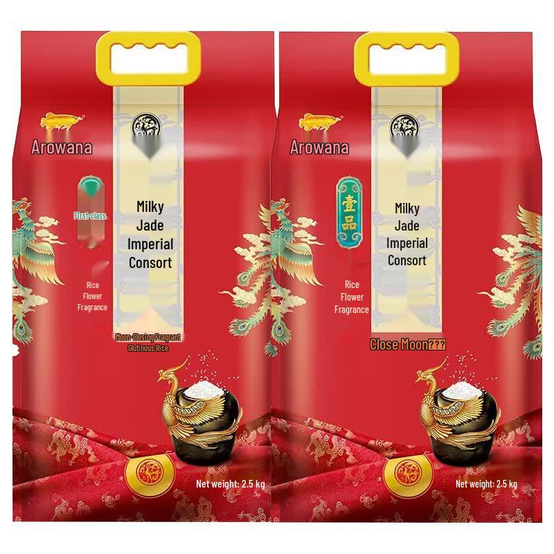 Golden Arowana Premium Wuchang Daohuaxiang Rice