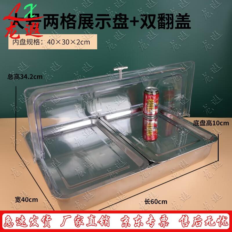 Longxia Multi-function Stainless Steel Rectangular Condiment Holder