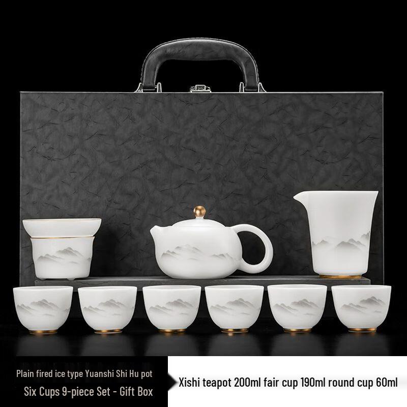 Yilimeng Chinese Ceramic Tea Set Gift Box
