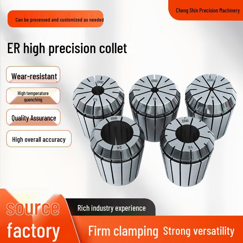 AA Grade ER11 High Precision Elastic Collet for CNC Engraving and Milling Machines