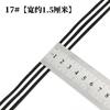 Color Striped Ribbon Ribbon Men'S And Women'S T-Shirt Clothing Accessories Shoes And Hats Decorative Ribbon Ribbon Hemming Cloth Strip
