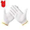 MOREYUN Industrial & Protective Work Gloves