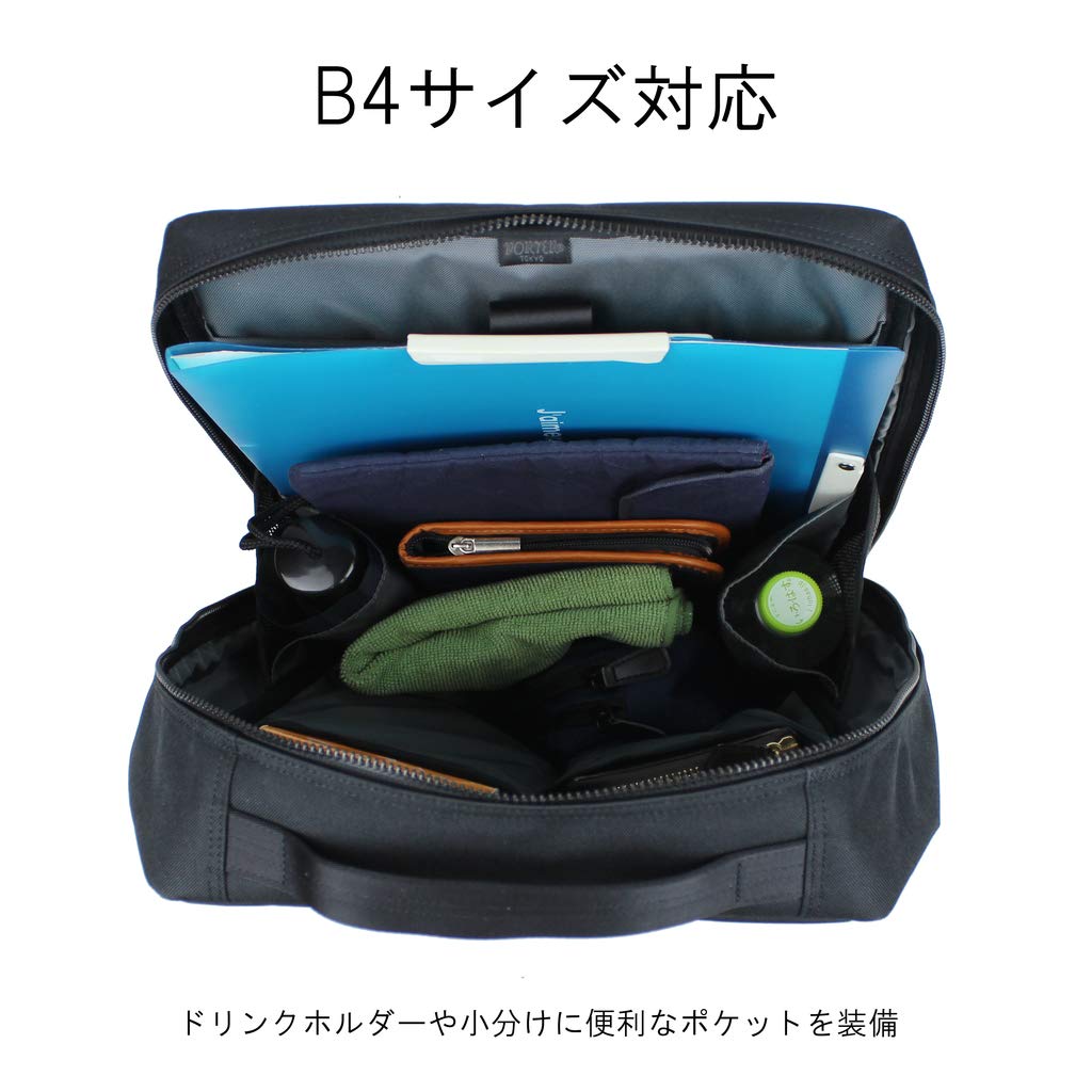 PORTER INTERACTIVE DAYPACK Business Bag Free Size 536-17052 Black/10