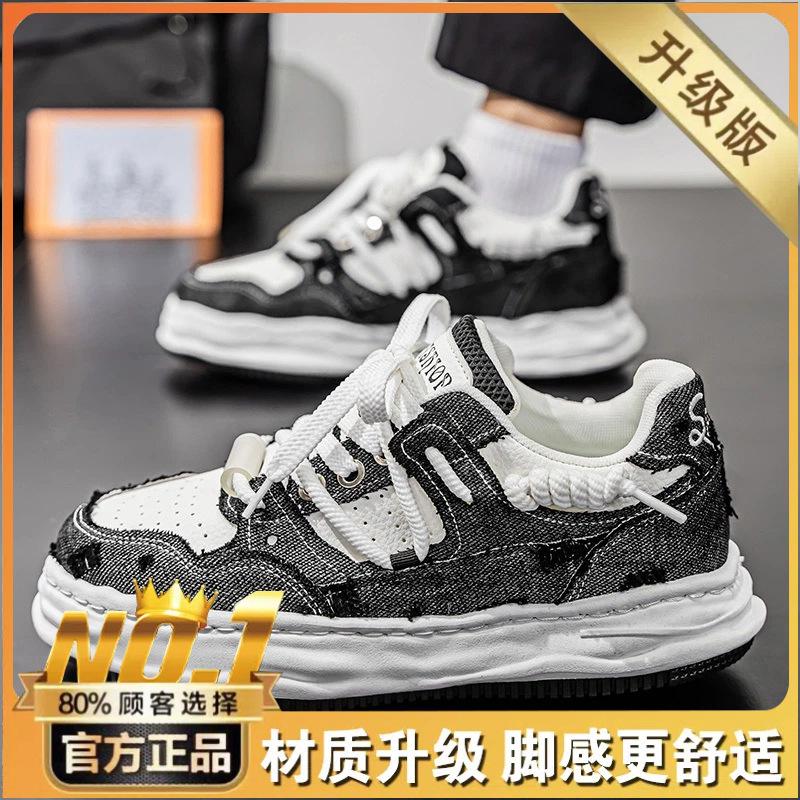 Sub-autumn washed dissolving shoes platform heightening casual sports shoes student board shoes