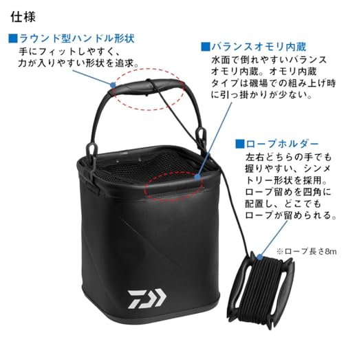 Daiwa (DAIWA) Taschen & Köderaufbewahrung/Tasche, Lebendköder-Wasserbehälter, M21CM(J), Schwarz