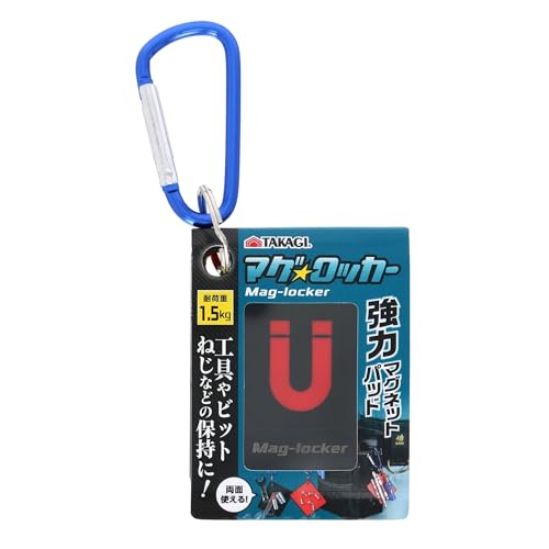 Takagi TAKAGI Mag Locker TMGL-01 Strong magnetic pad Can be used on both sides For holding tools, bits, screws, etc. Load capacity 1.5kg Magnetic tool
