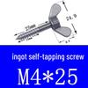 Stainless Steel 304 Eye Bolt, Self-Tapping Screw Eyelet, Butterfly Hand-Tight Self-Sheep Horn Nails