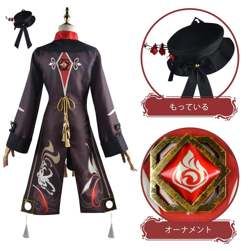 Genshin Kurumi Cosplay Costume with Deluxe Stage Holiday Gift [HOLOUN] Wig, Version, Wear, Dress, Christmas, Halloween,