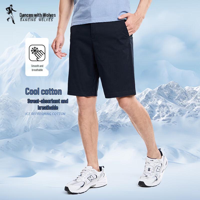 Dancing with Wolves Men's Summer Loose Fit Casual Shorts