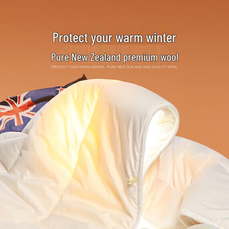 FUANNA 51% Imported Wool Blend Antibacterial Winter Duvet
