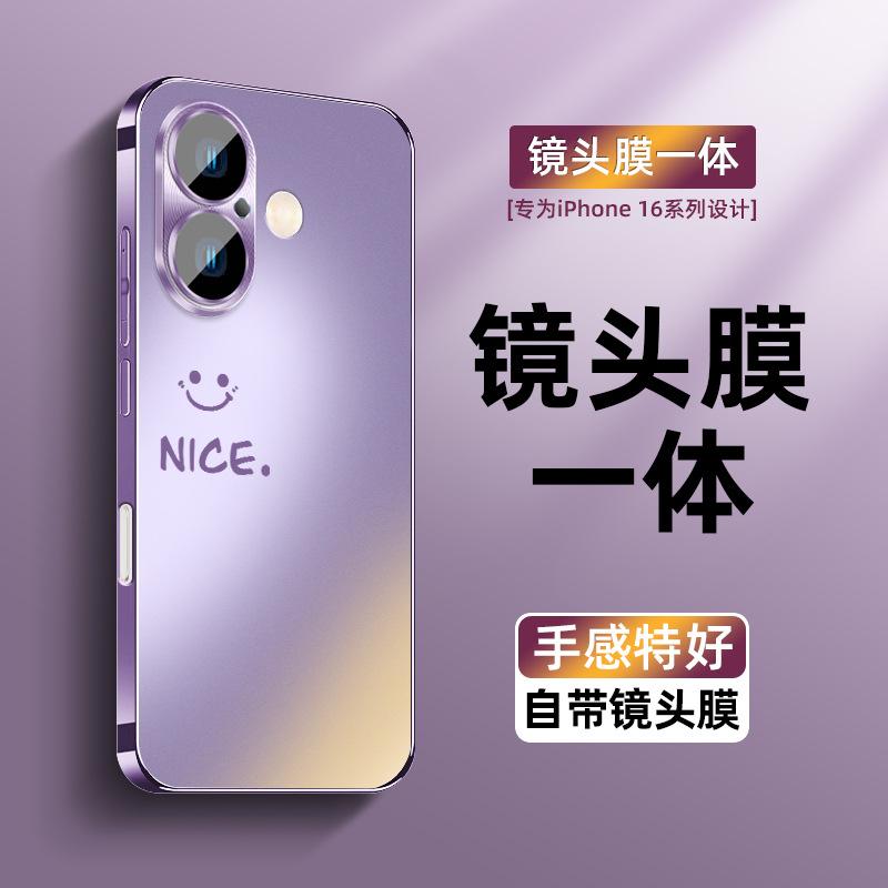 Applicable to Apple 17promax mobile phone case, new matte iPhone16Pro with lens film 14 all-inclusive 13/15