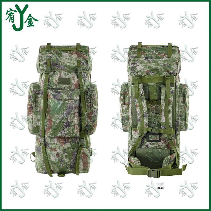 Youjin 110L Tactical Training Backpack