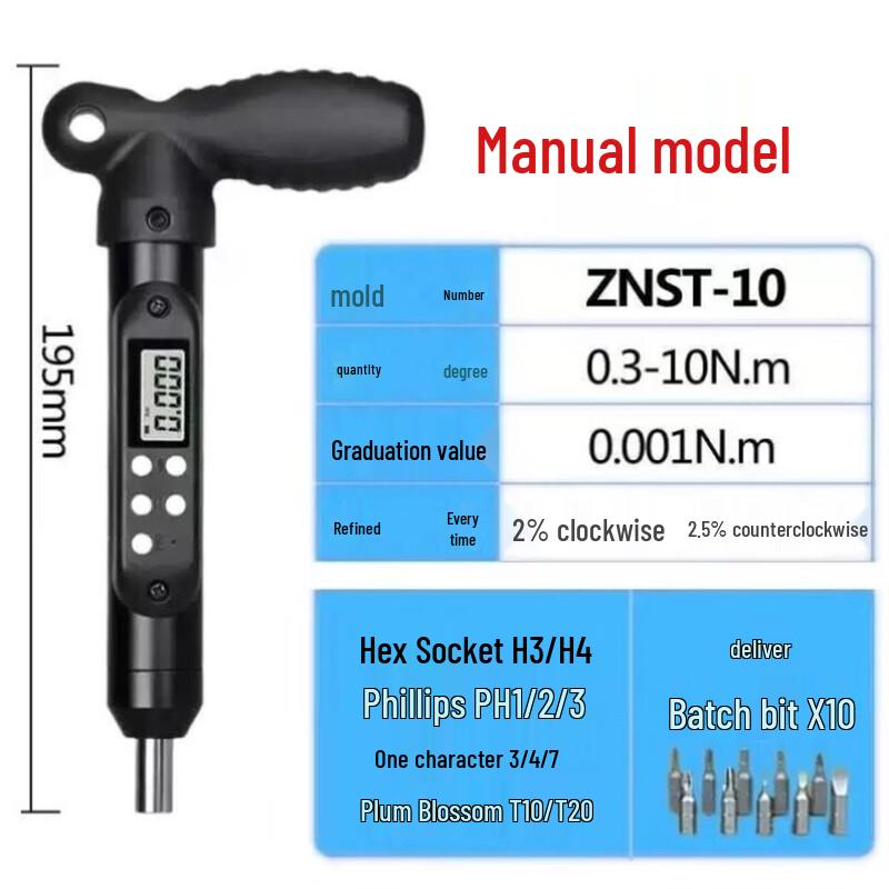 

Aokewen Digital Torque Screwdriver