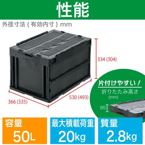 TRUSCO Nakayama TRUSCO Folding Container with Lid 50L Gray