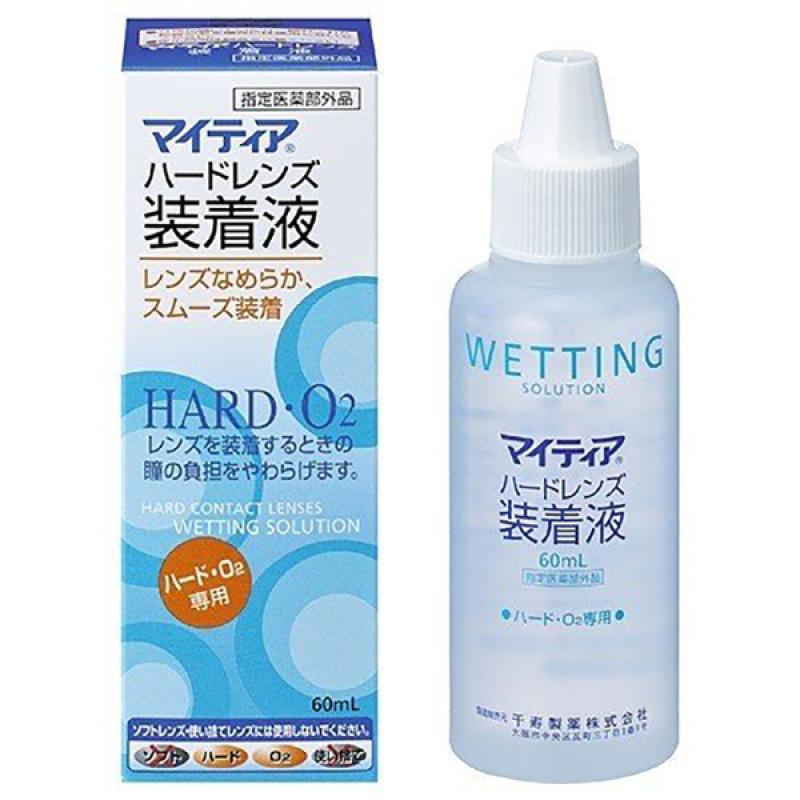 

Mythia Hard Lens Mounting Liquid 60ml