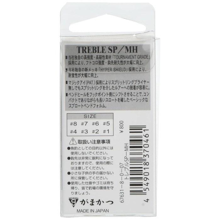 Gamakatsu Treble Hook SP-MH #8 Hyper Shield (Individual)
