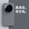 Applicable To Honor X11promax Mobile Phone Case Magic1pro New Honor X11  Case Liquid Silicone X11