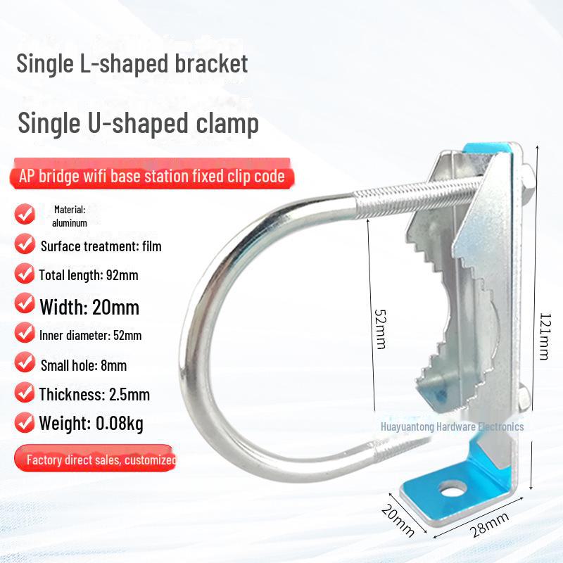AP Bridge Clamp: Aluminum Alloy Waterproof Box, L-Shaped Antenna Fixed Pole Bracket.