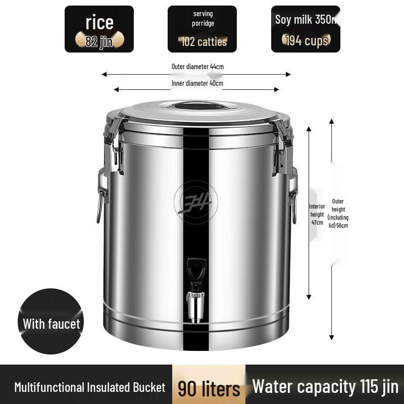 Commercial 304 Stainless Steel Insulated Beverage Dispenser