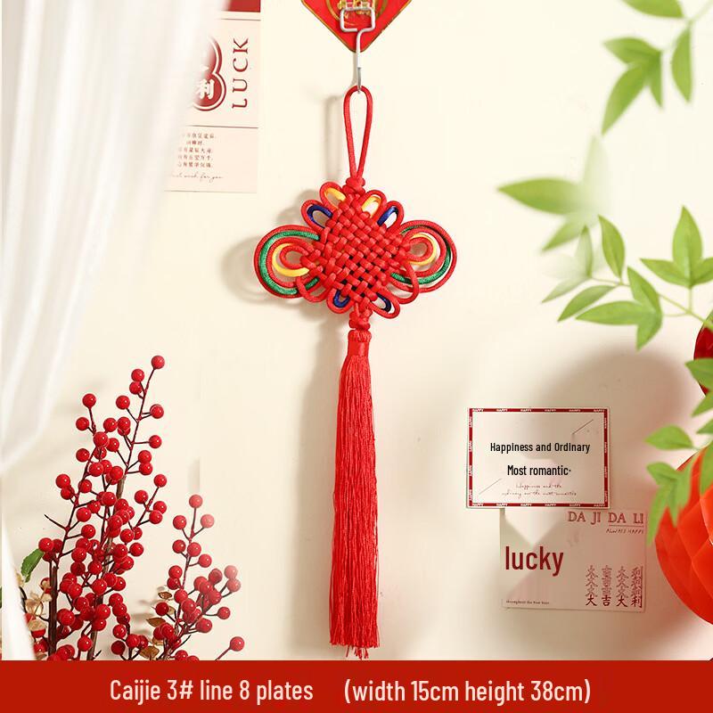 Chinese Knot Decorative Ornament