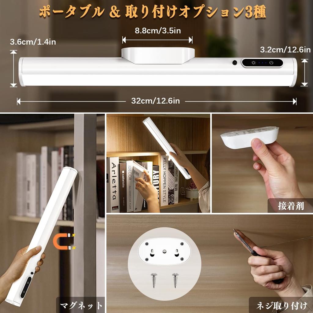 Hapfish 4000mAh Rechargeable Magnetic LED Desk Lamp with Remote Control, 3 Color Temperatures and Continuously Dimmable, Cordless, Bright, Stylish,