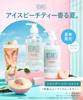 BOTANIST Shampoo Smooth Ice Peach Tea